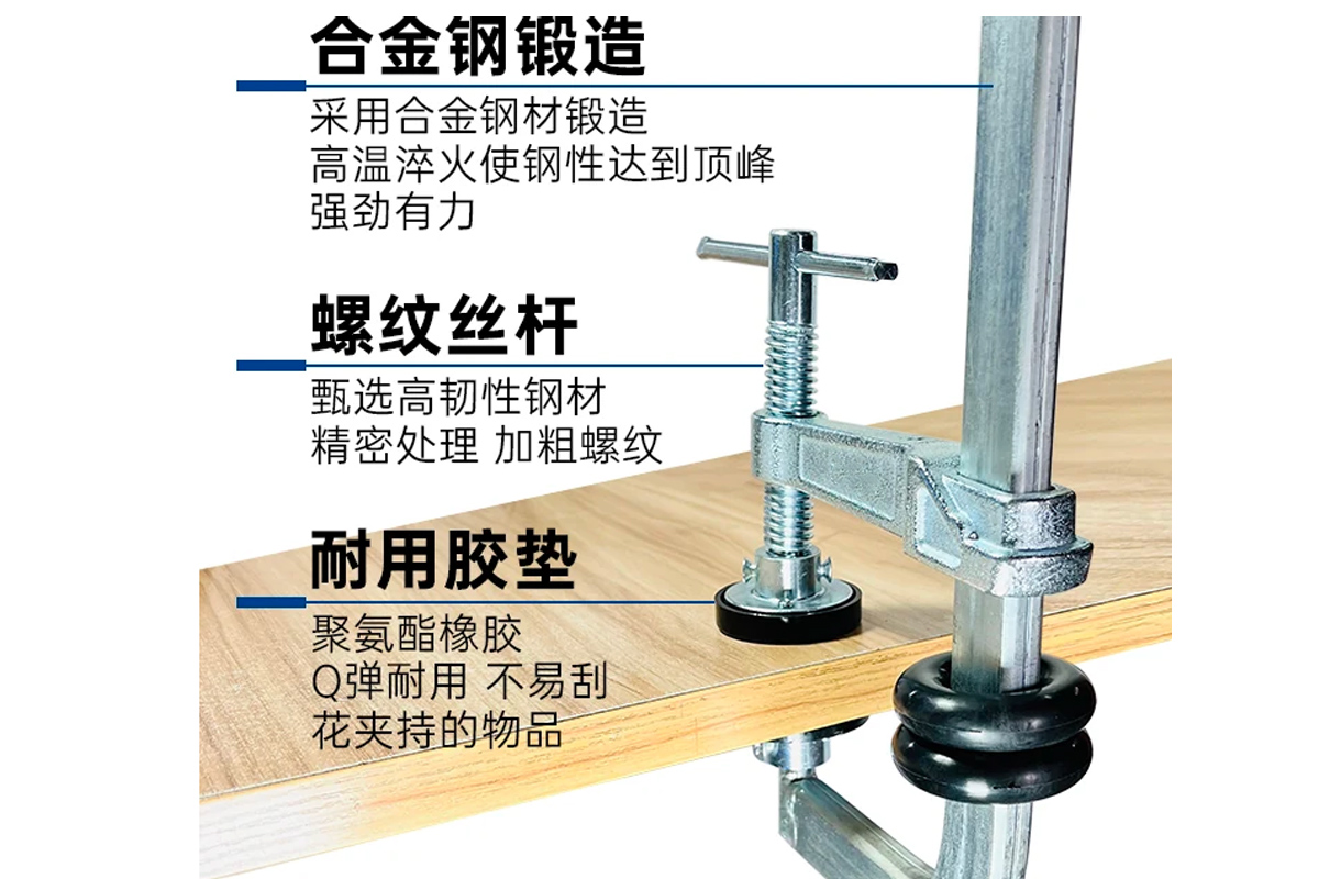 什么是F型木工夾，怎樣使用